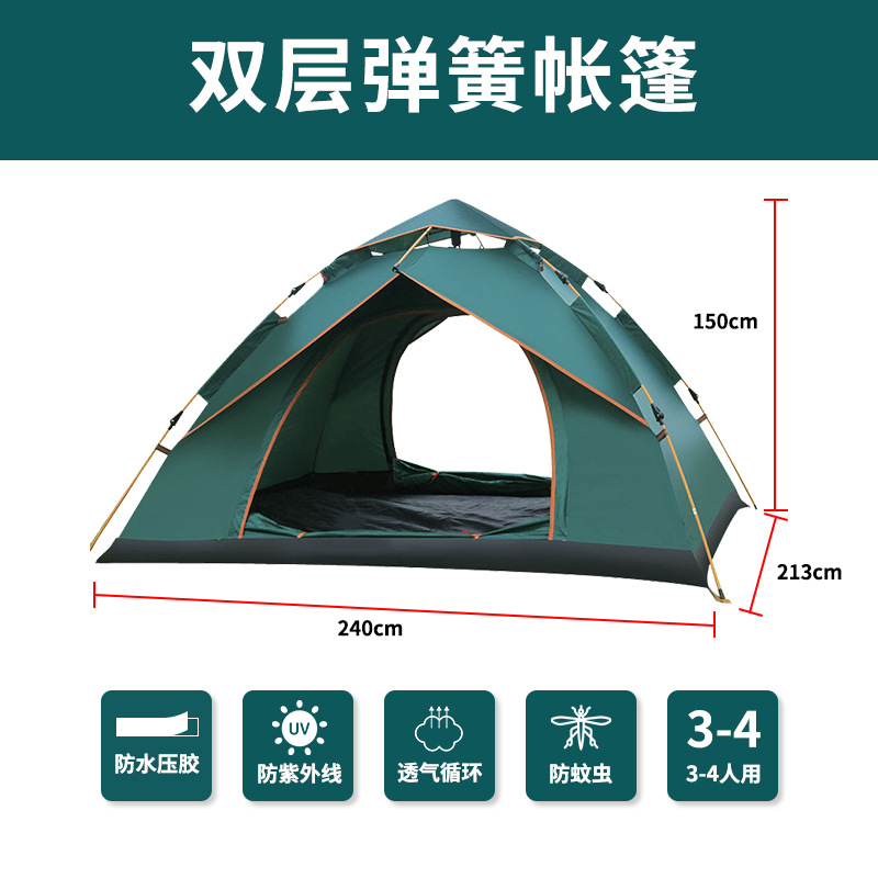Outdoor Tent Portable Folding Fully Automatic Thickened Rainproof Field Camping Camping Picnic Beach Four-legged Umbrella