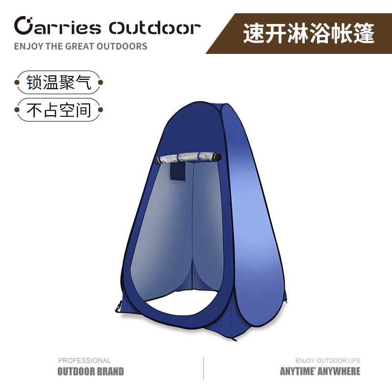 Outdoor toilet tent camping mobile toilet portable shower room shower field fishing artifacts