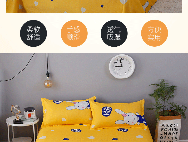 Khăn trải giường sinh viên độc thân giường đơn 1,8 m 1,5m lưới trẻ em màu đỏ hoạt hình 1,2 đơn gió - Khăn trải giường drap bọc nệm