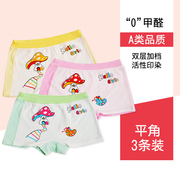 Đồ lót trẻ em cotton chải kỹ cô gái boyshort cô gái đồ lót trẻ em lớn boxer bé tóm tắt quần short