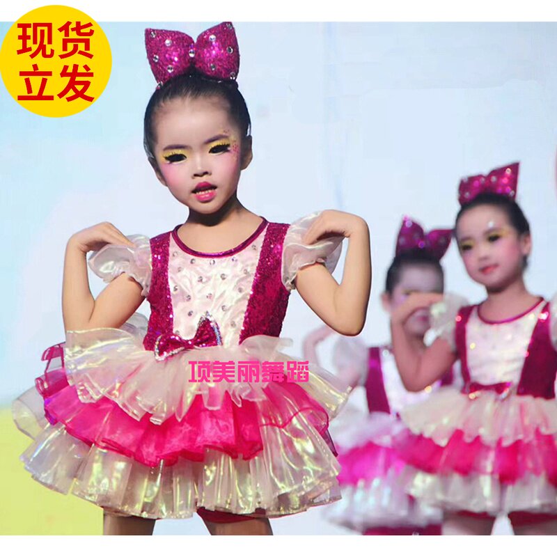 New 61 children acting out of kindergarten dance clothes girl fluffy yarn dresses toddler bright pieces show choral clothes