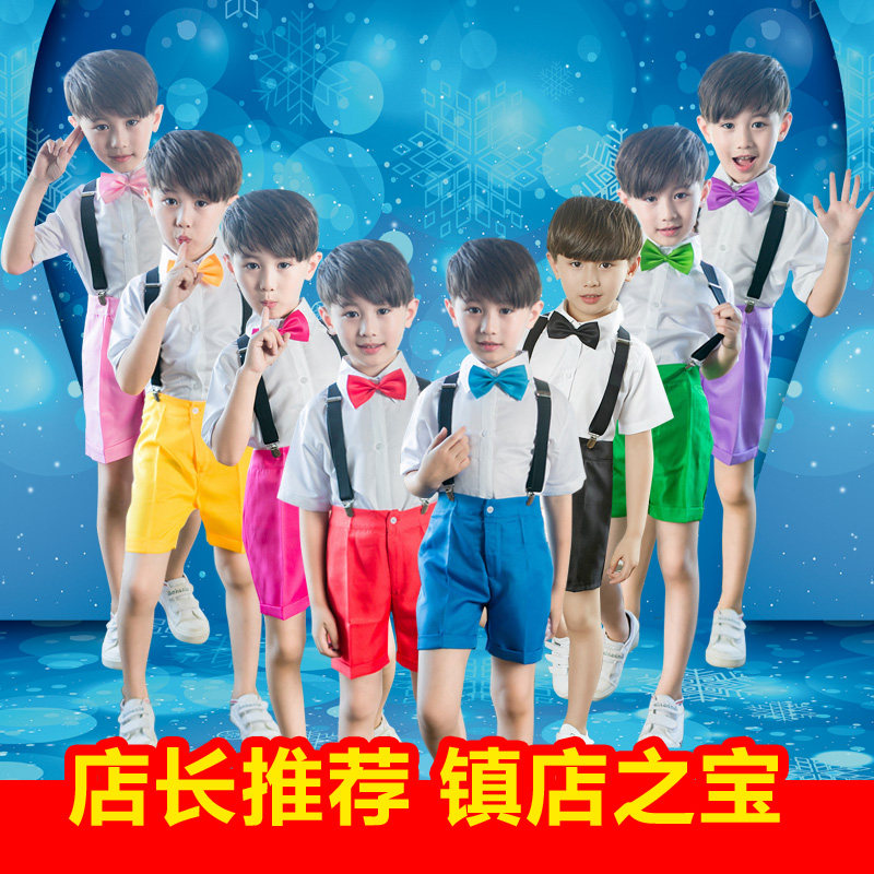 Children cuddling bag pants acting out of school Children's choral clothes boys' school uniforms small host acting to suit boy suit