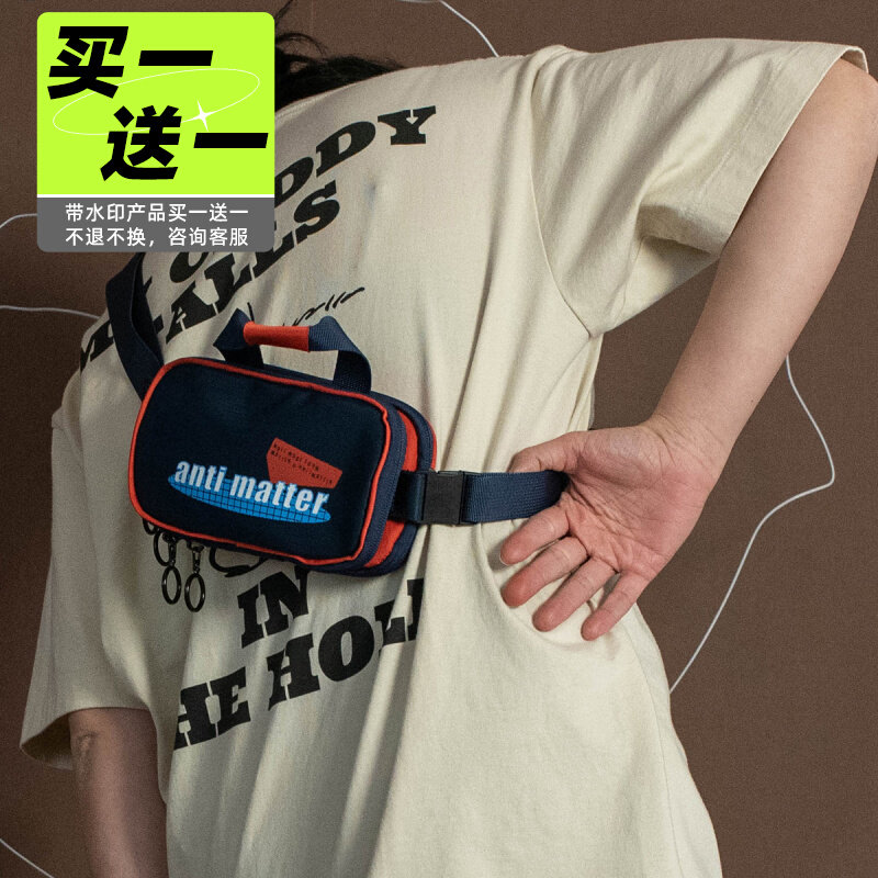 nullbag original Japanese retro youth contrast color mobile phone bag travel waist bag messenger bag small bag walking bag