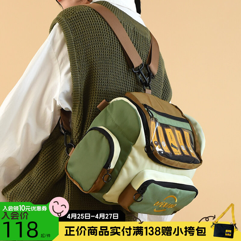 Nullbag University students take class backpack original shoulder bag small book bag bag girl large capacity dual-use bag