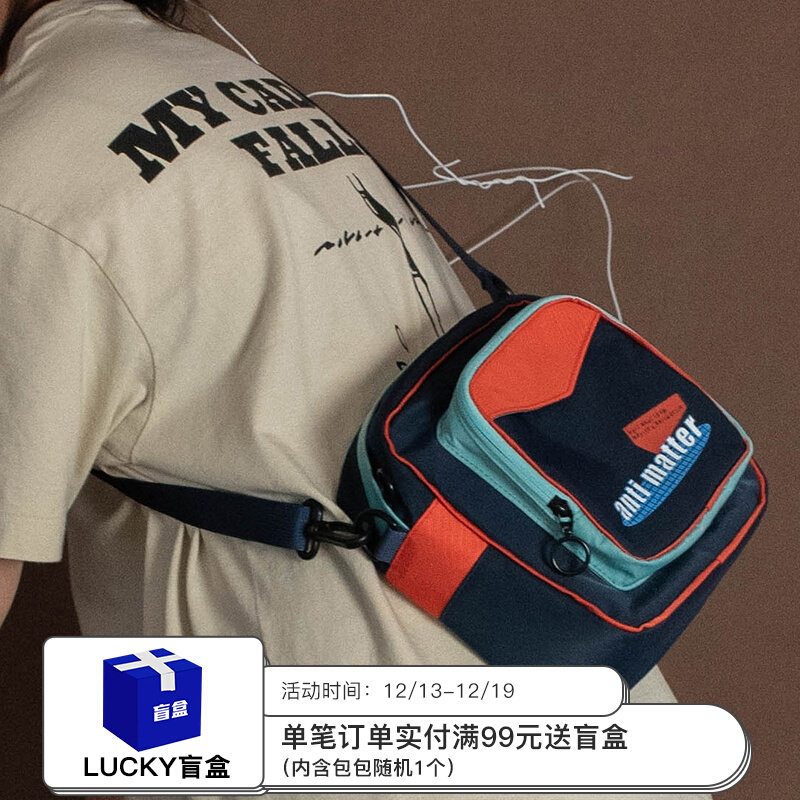 nullbag original Japanese youth outdoor travel small square bag dual-purpose bag retro Messenger bag trend backpack