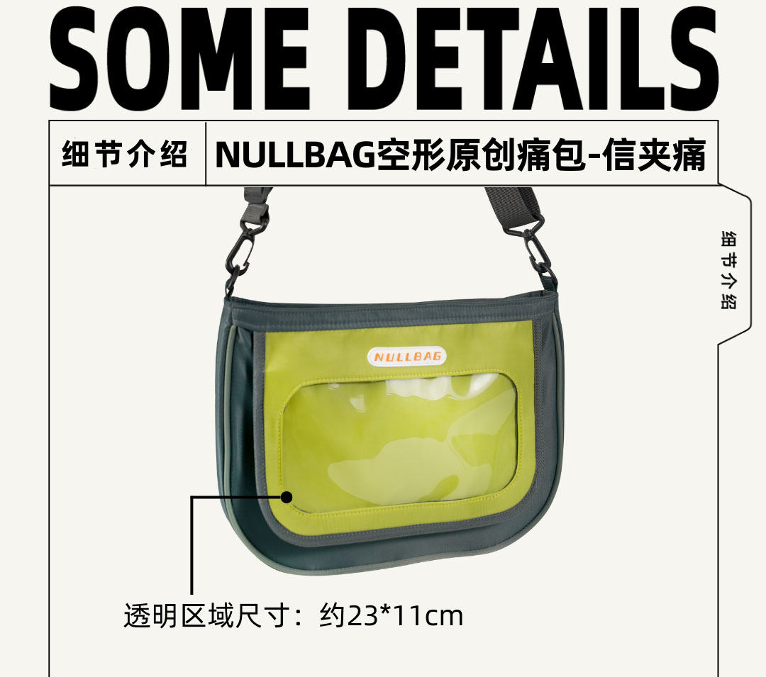 nullbag空形オリジナルデザイン 二次元缶バッジ痛バッグ ショルダー