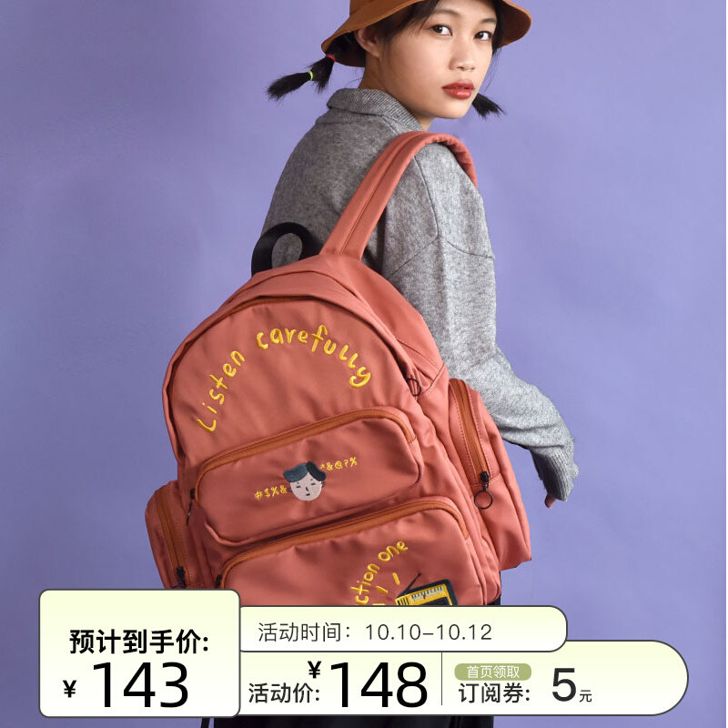 NULL original campus Japanese school bag soft cloth female student light large-capacity backpack cute cartoon school bag