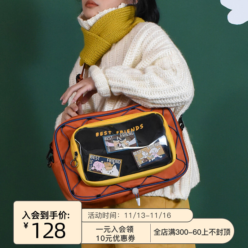 nullbag original Japanese cross-body bag contrasting color messenger bag niche pain bag sun baby bag student class bag - Taobao