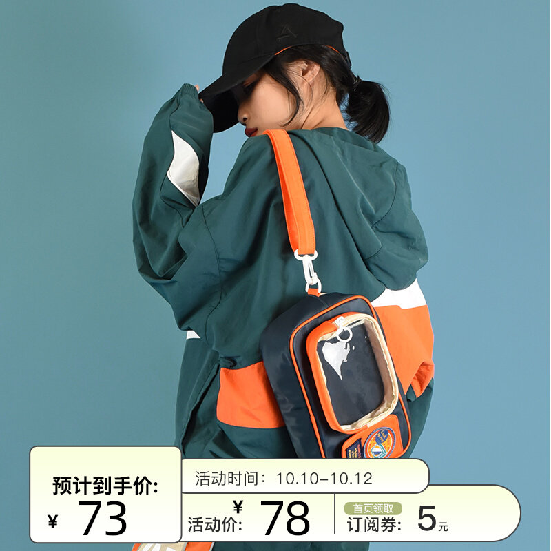 nullbag original messenger bag summer niche design small bag baby bag go out bag Japanese pain bag female