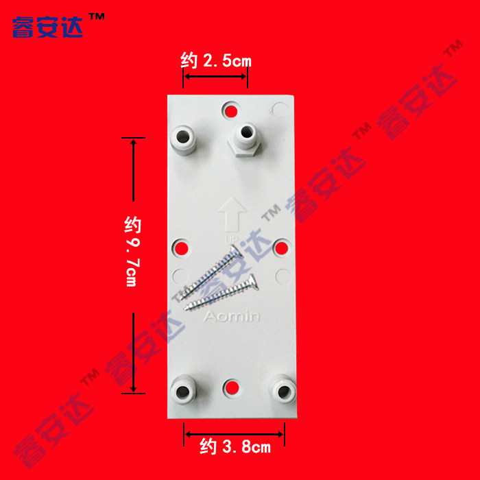 AOMIN 8806 1604N visual intercom extrusion panel mount mount backboard backboard wall button