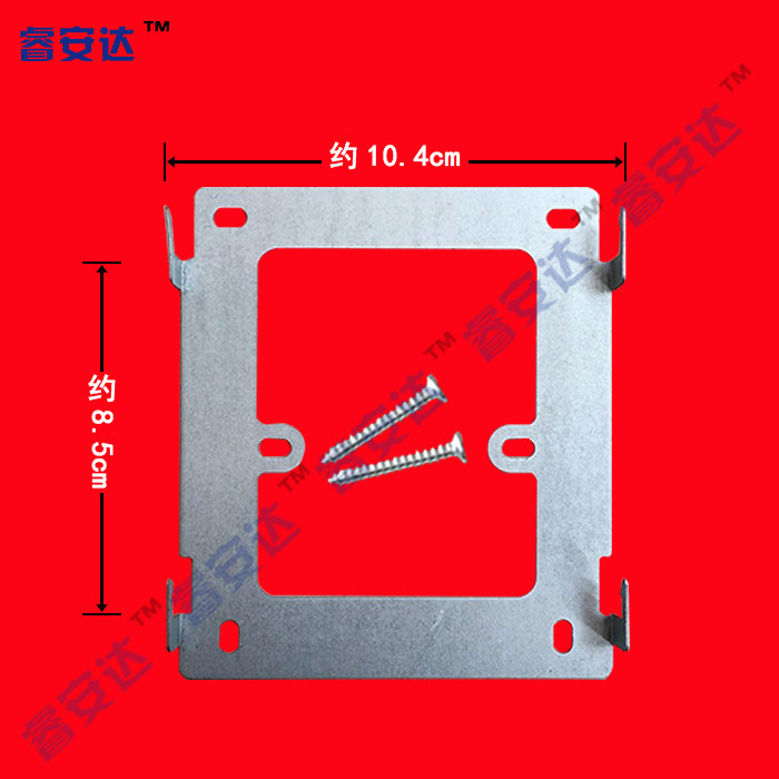 Home Treasure Visual Talkback Doorbell Doorbell Hanger Rack Bracket HY-152BVC8 Series 3 5 Inch Extension