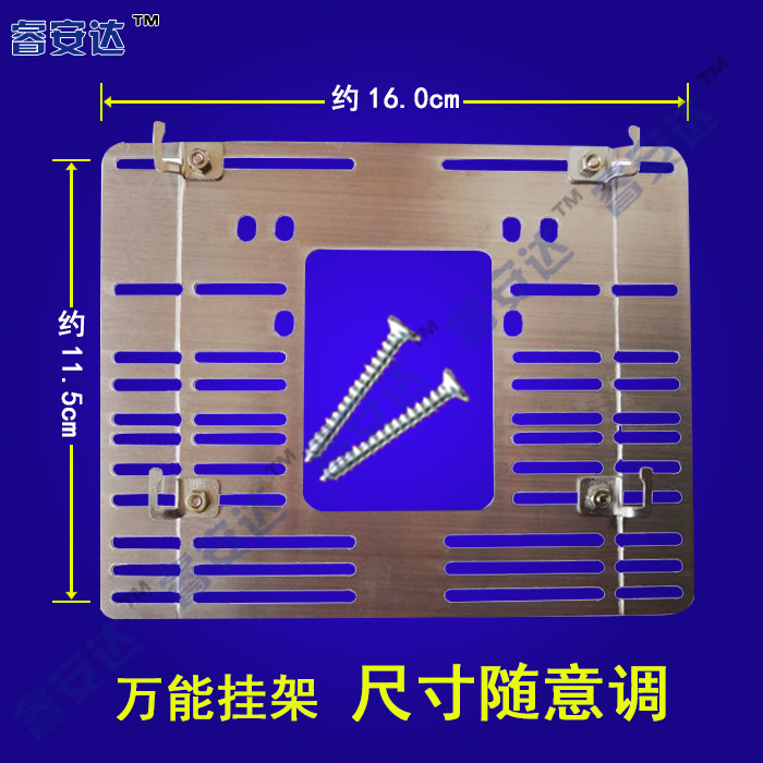 CS-D218B4-CAI-3 color LCD visual intercom extension hanging board hanging rack hanging piece pendant wall hanging back panel