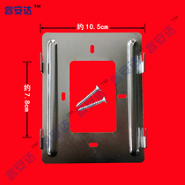 Omin 6609N visual doorbell base hanger hanging plate pendant hanging holder mounting bracket