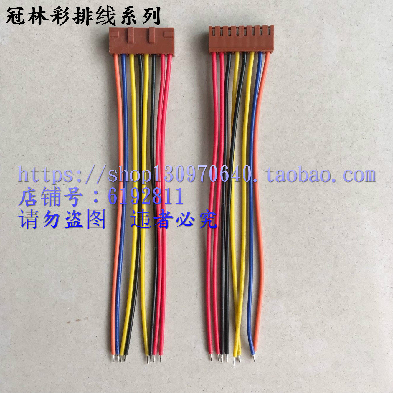 Video intercom indoor unit wiring head line row cable 8 cores