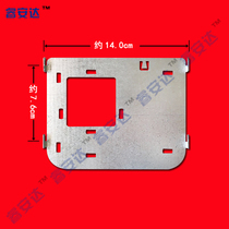 View of the Horizon Roger Lang Indoor Extension C170WHGA2 Phone doorbell Hanging Plate Rack Base base plate bracket sheet