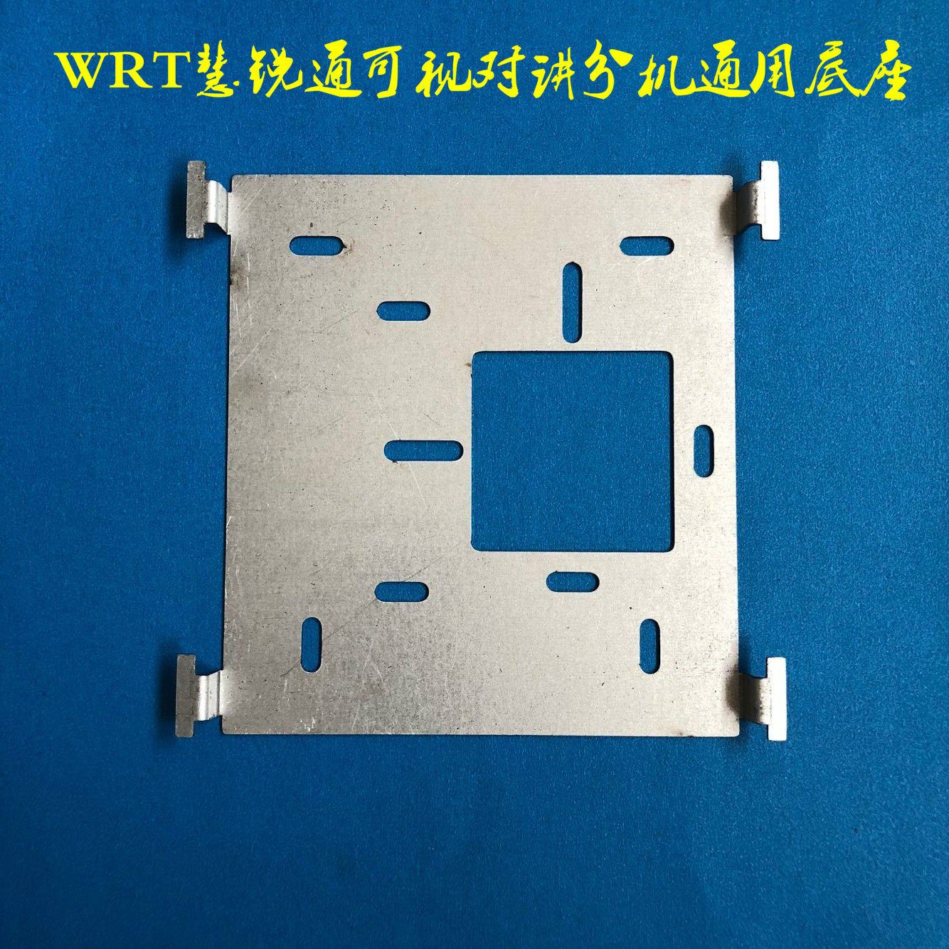 RZS-212BD8wrt Huiruitong visual intercom doorbell hanging board hanger pendant backplane base bracket bottom box