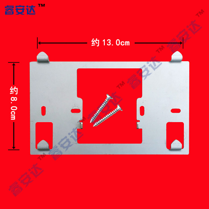 MOX Syyatt 4 3 inch simulation of the interior hanging board mount mount backboard base box