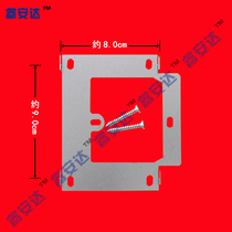 Home Treasure visual talkback hanging 152BV6 152BV6 159BV6 09BV9B 09BV9B back iron hanging plate doorbell bracket