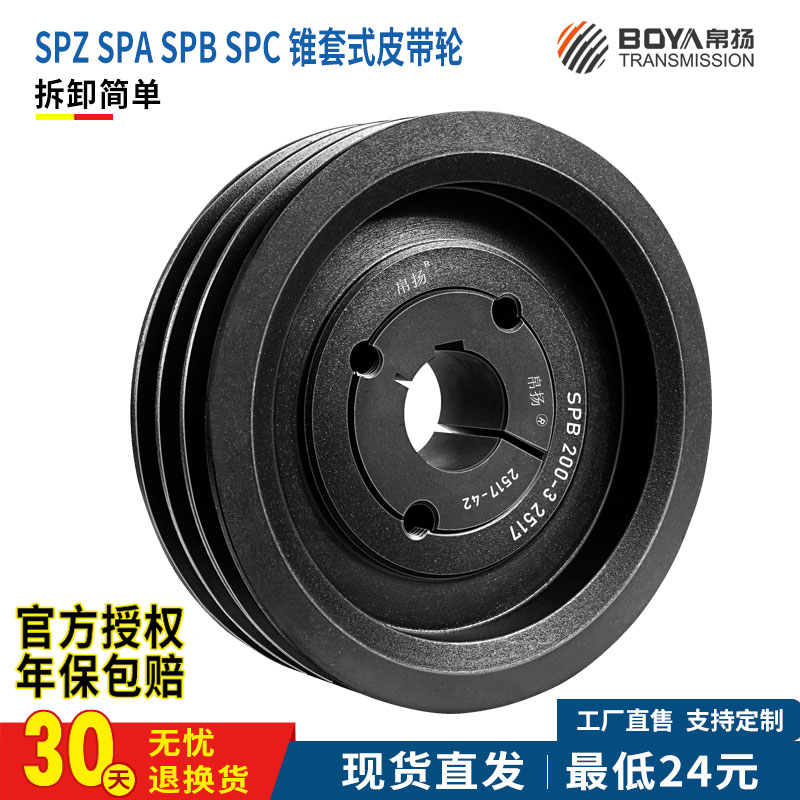 European standard taper sleeve pulley type a type b motor pulley single slot double slot multi-slot cast iron pulley custom