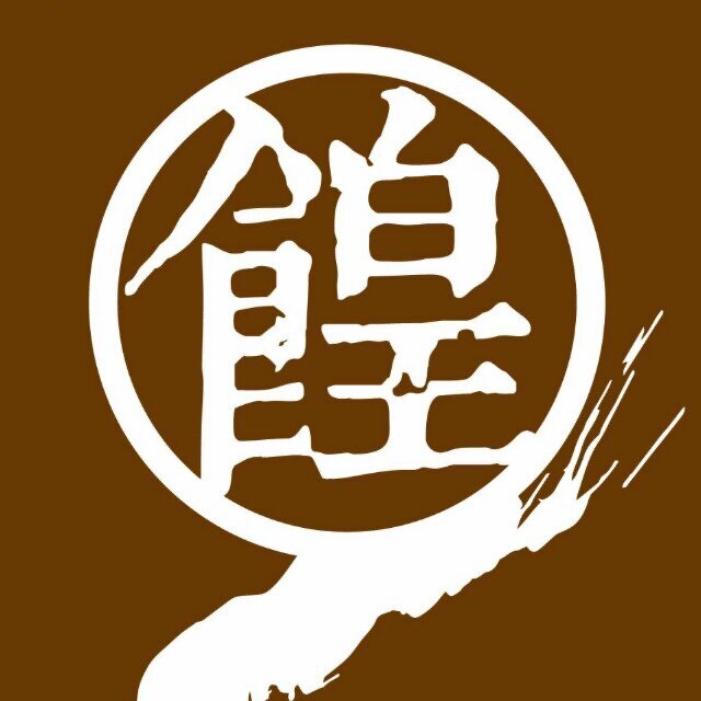 餭家酱 餐饮专供秘制调味料