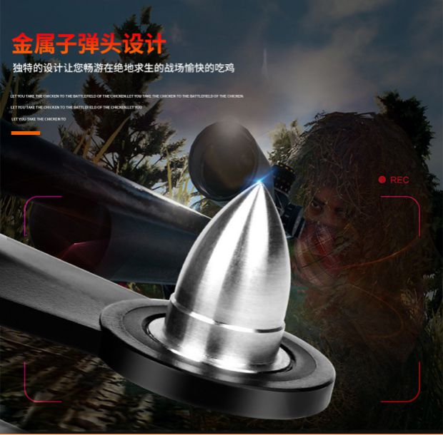 Máy tính bảng ipad pro mới ăn gà tạo tác phiên bản mở rộng của loại súng cảm ứng chiến trường kích thích hỗ trợ trò chơi di động - Người điều khiển trò chơi tay cầm chơi game pc