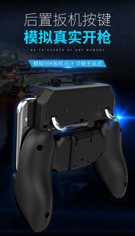 Glory play 8c 7x v10 note10 điện thoại di động một máy để ăn gà tạo tác nút trò chơi di động - Người điều khiển trò chơi tay cầm logitech