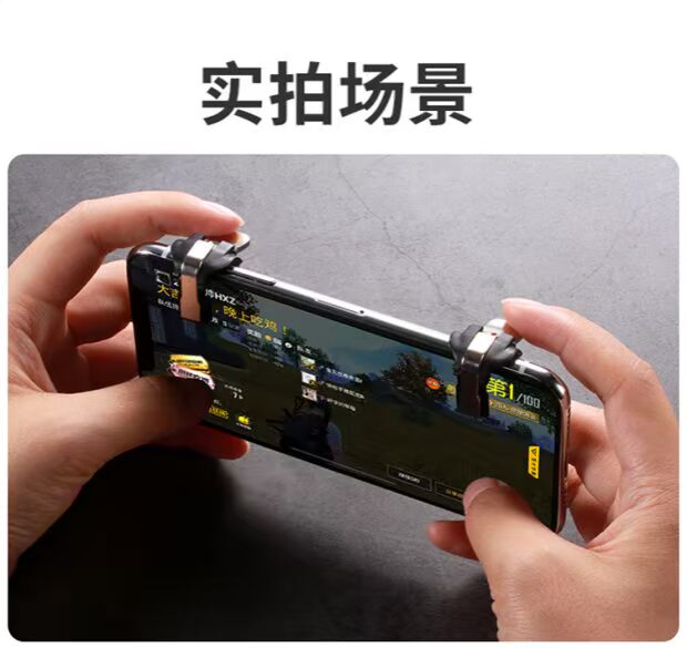 Apple X XR XS ăn gà tạo tác để kích thích nút chiến trường để bắn vào tay cầm iPhone XS Max phụ trợ - Người điều khiển trò chơi tay cầm chơi game