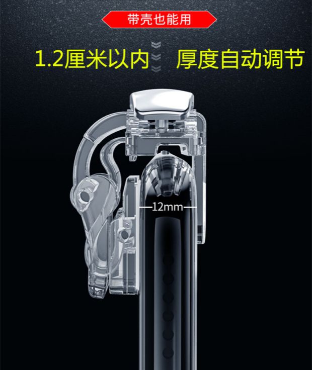 Gà mới hoàn toàn trong suốt không bị cản trở tạo tác trò chơi Apple Android xử lý bắn mở nút phối cảnh mini - Người điều khiển trò chơi tay cầm chơi pubg