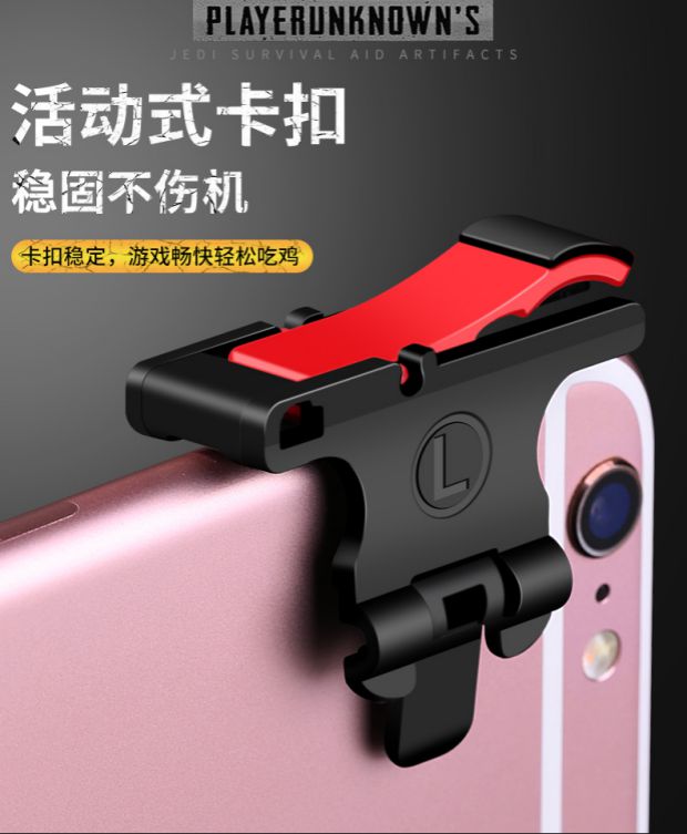 Kích thích trò chơi di động chiến trường để ăn gà tạo tác Nút bắn súng hỗ trợ sinh tồn Jedi Apple Andrew xử lý hành động hoang dã - Người điều khiển trò chơi tay cầm chơi game không dâ