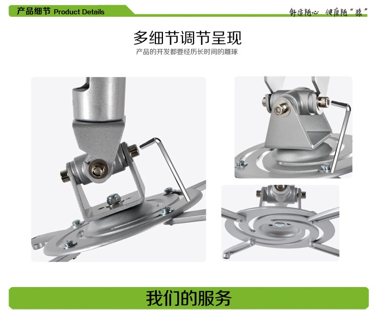 Giá đỡ máy chiếu Trần phổ quát máy chiếu trần phổ quát có thể được điều chỉnh bởi Mickey Epson - Phụ kiện máy chiếu màn chiếu điện 200 inch