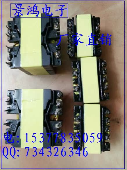 PQ2620 high frequency transformer pulse transformer power transformer variable frequency drive module power supply