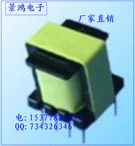 EE10 vertical transformer power transformer Transformer LED Transformer Boost Transformer Inductance