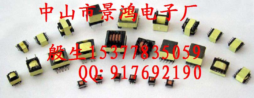 High frequency transformerEE6 transformerPulse transformerSwitching power supply transformerInverter LED power supply