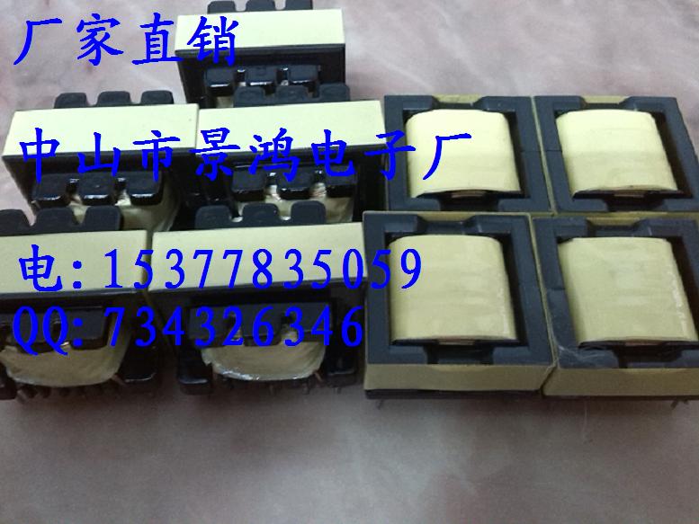 EFD25 inverter transformer 12V 280V 280V 75W suitable for doing on-board inverter with high frequency transformer