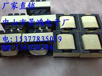 EFD25 inverter transformer 12V 280V 280V 75W suitable for doing on-board inverter with high frequency transformer