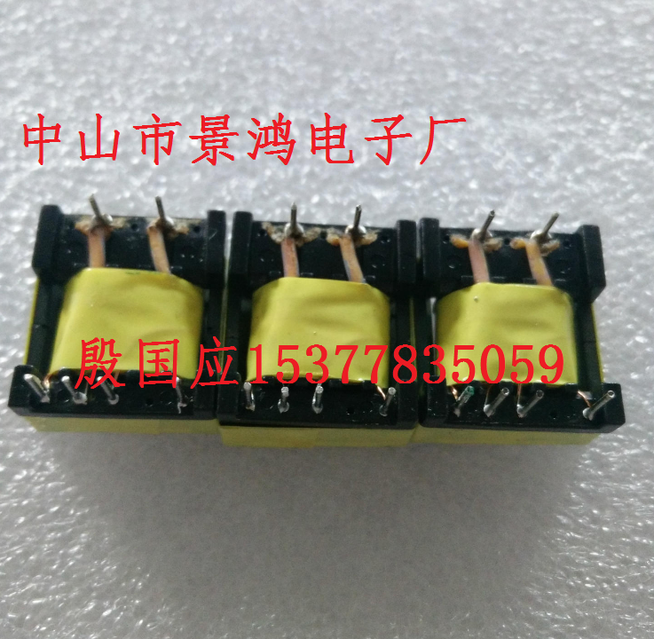 EPC17 widening high frequency transformer power transformer power transformer pulse transformer switching power transformer inverter