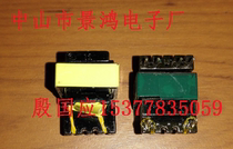 EE13 widening high frequency transformer power transformer power transformer pulse transformer switching power transformer inverter
