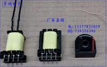 Inverter welding machine auxiliary electric transformer E25 200:16:33:33 switching power supply high frequency transformer EEL25