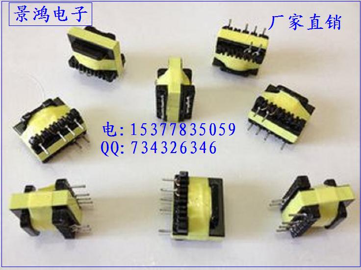High frequency transformer EE20 transformer pulse transformer switching power supply transformer inverter LED power supply