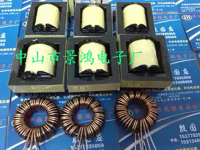 High frequency transformer ETD39 transformer Pulse transformer Switching power supply Transformer Inverter LED power supply