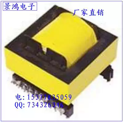 High frequency transformer EE55 transformer pulse transformer switching power supply transformer inverter LED power supply