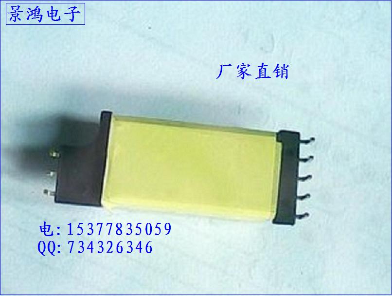 EDR2609 high frequency transformer power transformer pulse transformer customized power supply military power supply