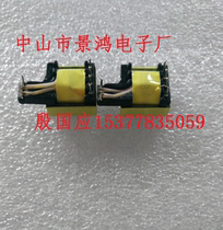 EPC13 widening high frequency transformer power transformer power transformer pulse transformer switching power transformer inverter