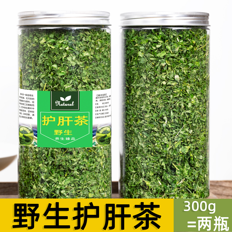Liver-Nourishing and Liver-Protecting Health Tea, Liver-Protecting Herbs, Staying up Late, Hangover Relief, Improving Eyesight, Health Tea Bags for Men and Women, Beneficial for the Liver