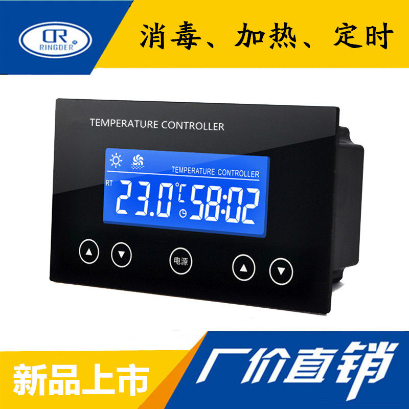 Household sauna room temperature controller ozone ultraviolet disinfection lamp timing switch commercial hot air disinfection cabinet controller
