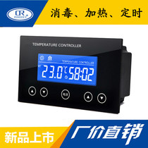 Household sauna room temperature controller ozone ultraviolet disinfection lamp timing switch commercial hot air disinfection cabinet controller