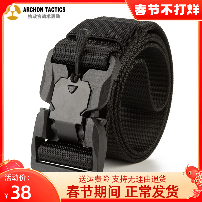 Archon Magnetic Buckle Tactical Belt Male Outdoor Multifunctional Automatic Quick TakeOff Fast Open Military Fan Training Nylon Belt