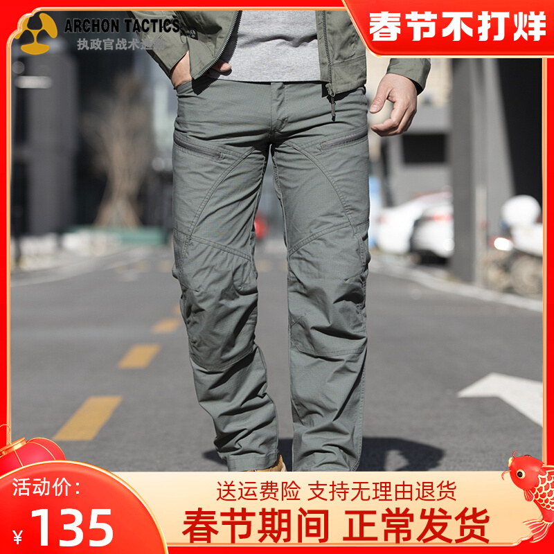 Archon Tactical Pants Men's Spring and Autumn Waterproof Stretch Loose Multi-Bag Cargo Pants Outdoor Training Pants Military Fan Pants