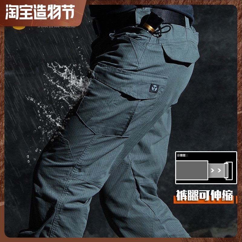 Archon Lightning tactical pants Male army fans slim waterproof elastic multi-functional outdoor overalls spring and summer training pants
