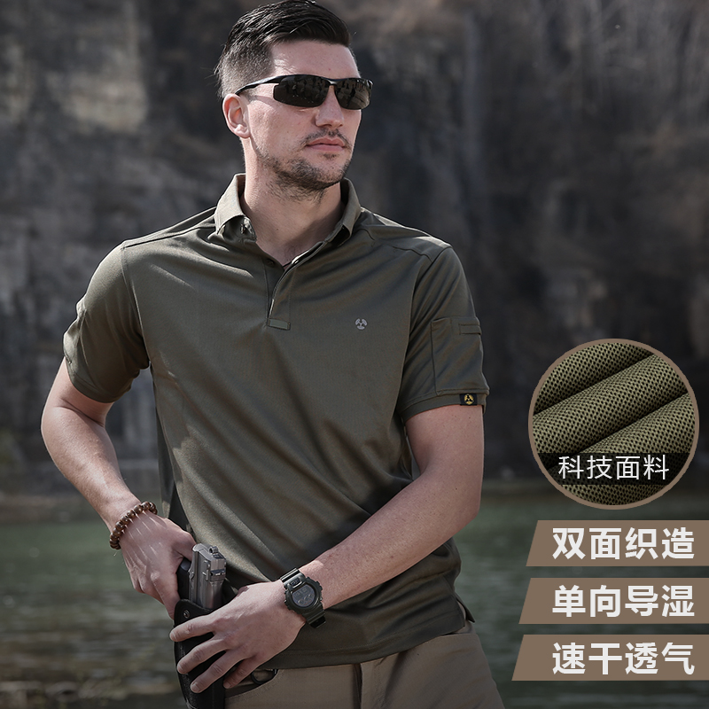 Archon Tactical T-Shirt Male Special Forces Short-Sleeved Army Fan Lapel Stretch Summer T-Shirt Special Service Quick Dry Multi Pocket